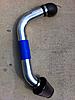 Cold Air Intake for sale!!!-img_0409.jpg