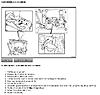 Parting-out: 2005 crossfire na-crossfire-shift-interlock.jpeg